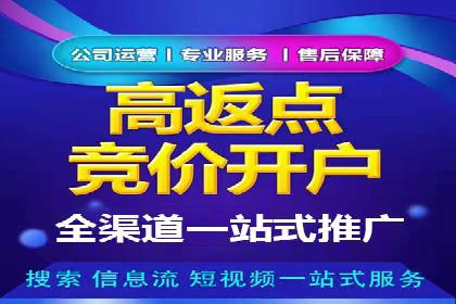 某行业360信息流广告投放效果对比分析